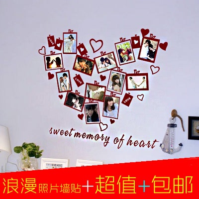 包邮特价 浪漫韩式创意组合相片照片墙贴相框墙壁贴卧室背景墙