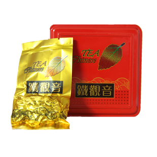 特价茶叶 新茶正品铁观音盒装茶叶乌龙茶香气高 买三送一 包邮