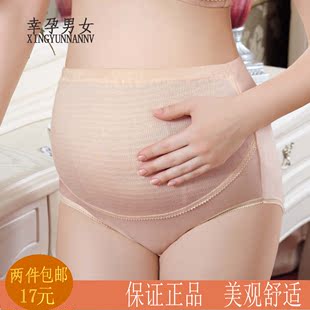 孕妇内衣内裤 高腰托腹 可调节 孕妇短裤 纯棉透气