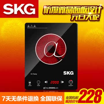 SKG TL1620 电陶炉高档居家火锅电磁炉电火锅电陶炉
