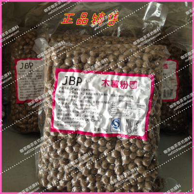 奶茶原料 coco专用JBP黑珍珠 白珍珠粉圆/超Q焦香味 特价销售！