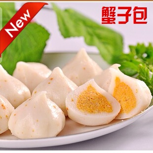 台湾鲜果吧地道台湾味美食蟹子包鱼包蛋 蟹黄包皮薄馅多500g/16颗