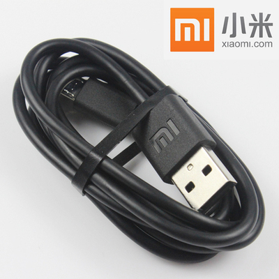 包邮红米充电器M1 1S M 2 USB充电器小米直充充电头适配器 数据线