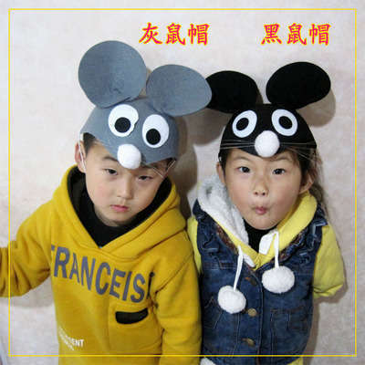 儿童节道具头饰儿童节日派对表演动物帽卡通黑灰老鼠米老鼠动物帽