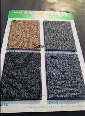 艳旗特密圈工程毯 办公地毯特价32元 满铺地毯4米宽 快速安装