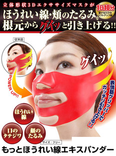 瘦脸面罩 瘦脸带 最新瘦脸硅胶带3d面罩 防止皮肤下垂消除法令纹
