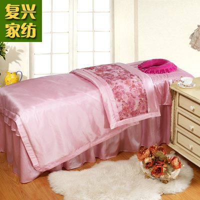 粉红风情 美容床罩四件套美容院美体按摩床罩四件套 订做 可定做