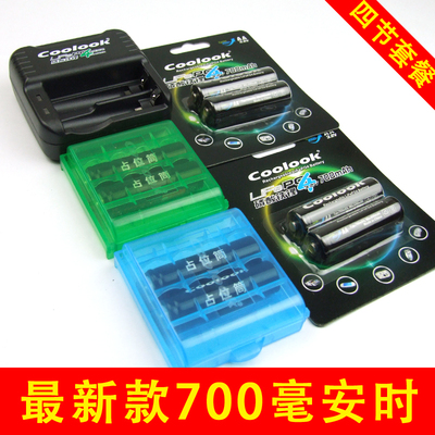 热销 正品 Coolook磷酸铁锂3.2V 电池套装 1充4电 升级版 5号套装