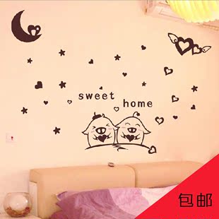 幸福小猪 客厅电视墙墙贴浪漫卧室床头背景墙贴纸卡通房装饰贴画