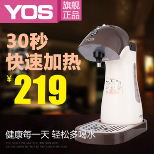 YOS ST-163 即热式自动电热水壶包邮特价秒杀