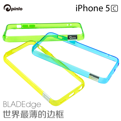 iPhone5C醋酸纤维手机保护套 苹果5c超薄透明边框 简约手机外壳