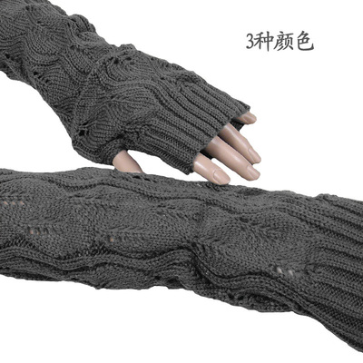 韩版加肥宽松树叶毛线手套 女士秋冬季半指可爱针织手臂套长袖套