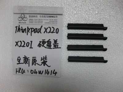 Thinkpad  X220T X220 X220I X230 X230I 硬盘盖 硬盘挡板带螺丝