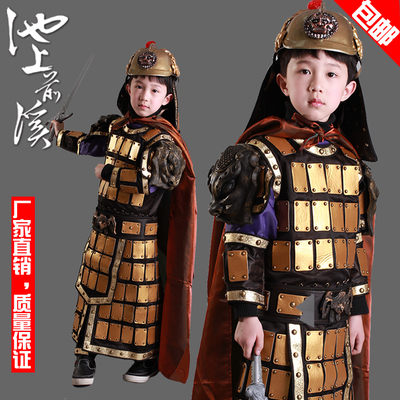 儿童盔甲可穿将军服儿童黄金甲 古代盔甲服装 影视演出服 包邮