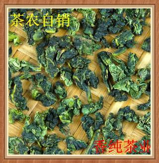 福建特产食品乌龙茶铁观音茶叶正品醇香原味秋茶散装茶农Q500135
