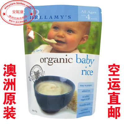 Bellamy’s Organic贝拉米婴儿有机纯米粉 澳洲原装代购直邮辅食