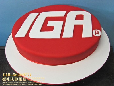 圆形字母蛋糕 北京订蛋糕 海淀区蛋糕店 西城区蛋糕店 庆典蛋糕