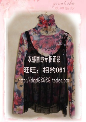 衣娜丽纱 正品专柜粉红玛丽风格 永恒的颜色花色2件套真丝小衫