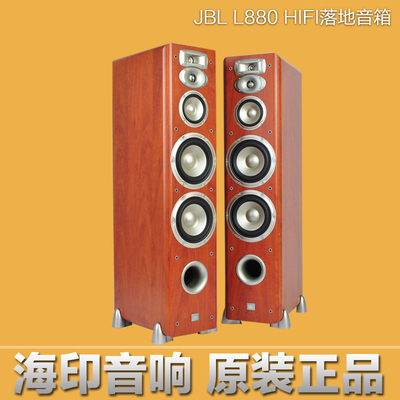 行货美国JBL L-880 L880 落地主音箱 HIFI 发烧 前置音箱家用进口