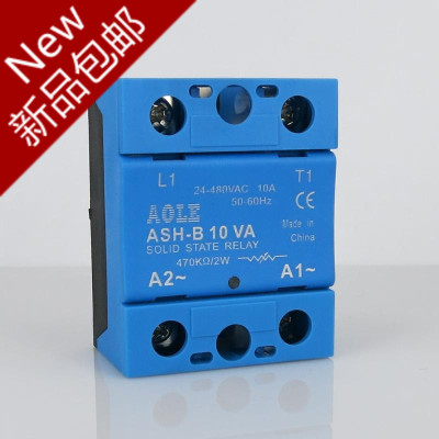 ASH-B 10VA固态调压器10A电位器型固态调压模块原装正品质包一年