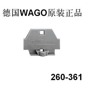 德国万可wago正品/小型轨装式接线端子端板260-361