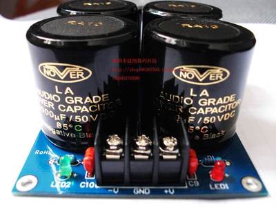 LM3886功放板发烧电源板 整流板 50V10000uF（成品）