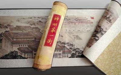 真丝彩绘长卷神州第一街名画 北京地方特色画 杭州特产丝绸礼品