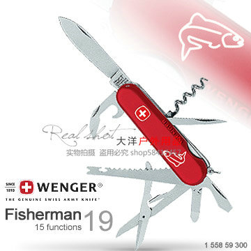 大洋户外瑞士军刀威戈军刀WENGER 钓鱼者瑞士刀FISHERMAN 19