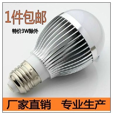 超亮led灯泡3w5w led球泡灯7w节能灯泡9w12w15w E27螺口光源lamp