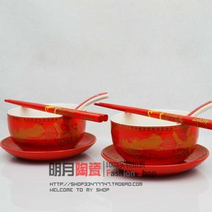 新品包邮 景德镇陶瓷中国红喜庆婚庆礼品瓷套装 夫妻对碗加送筷子