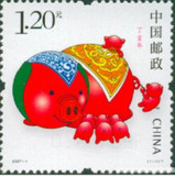 【丁丁邮票】2007-1三轮生肖猪邮票全品带荧光集邮收藏
