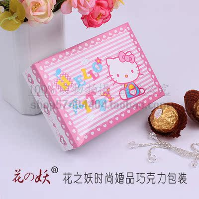 6格巧克力包装喜糖盒婚庆用品订做盒子彩盒礼品包装盒(10个)
