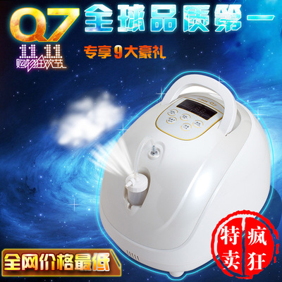 家用制氧机负离子车载带雾化氧气盒子制氧机Q7北京送货买一送6