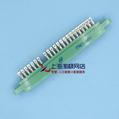 印制板连接器 PCB插槽CY401－44SD 上无九厂渡银针    冲双冠