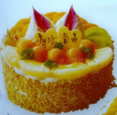 福寿安康LongevityAnkang祝寿蛋糕西安生日蛋糕同城速递送全国