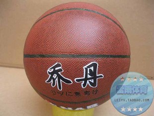 超特价 PVC篮球 室外篮球
