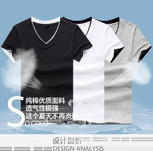 2015夏季新款男装韩版潮牌短袖男士纯色v领体恤衫修身短袖男t恤衫