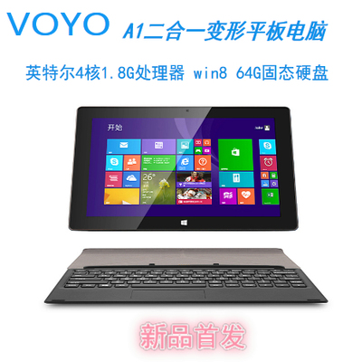 Voyo WinPad A1 WIFI 64GB固态硬盘10.1寸四核英特尔win8平板电脑