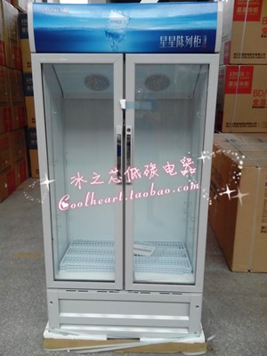 xingxing/星星 LSC-528BW展示柜冷藏柜立式 商用展示冷柜 风直冷