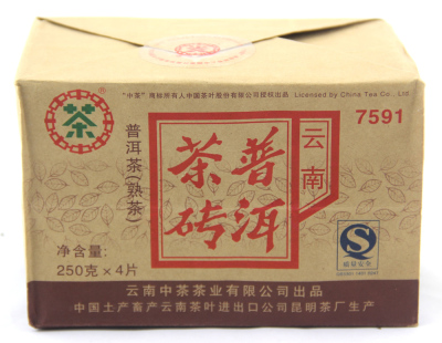 特价 茶 普洱茶 中茶牌 砖茶 2008年 7591砖茶 4片装 1000克 熟茶