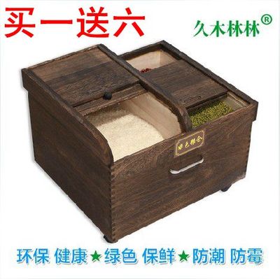 特价保鲜五谷杂粮米桶桐木三用型储米箱面粉箱子防潮实木米桶包邮