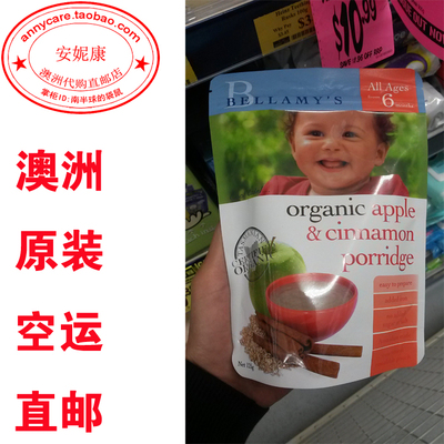 Bellamy’s Organic贝拉米婴儿有机苹果肉桂燕麦粥 澳洲代购直邮