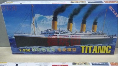 拼装舰船模型 小号手1/550泰坦尼克号（铁达尼号）81301 带电机