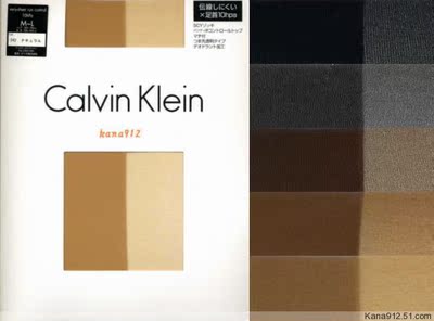 日本 CK丝袜Calvin Klein天鹅绒防脱线连裤袜10hpa CB-410新CB500