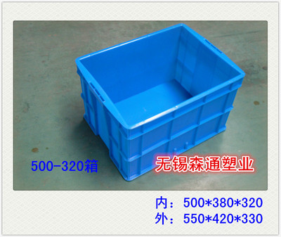 周转箱工具箱塑料箱零件箱收纳箱500系列带盖高度18、25、30、32