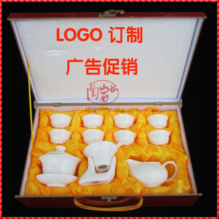 陶瓷套装12头 茶具特价 定制广告促销品 加字加LOGO 开业赠送礼品