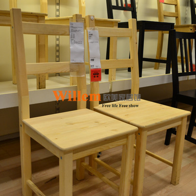 IKEA 宜家 伊娃 实木餐椅 松木椅子 靠背椅 宜家代购