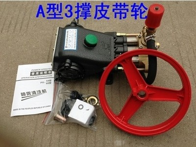 大乘高压清洗机水泵头适用熊猫神龙PX-58/55/40型洗车机全铜泵头
