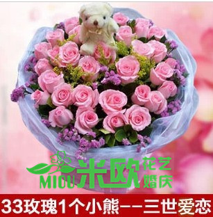 北海合浦百色贺州来宾崇左鲜花实体店生日纪念日情人节粉玫瑰