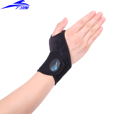 【力魄】托玛琳磁疗自发热护腕 保暖保健 风湿腕关节炎 包邮